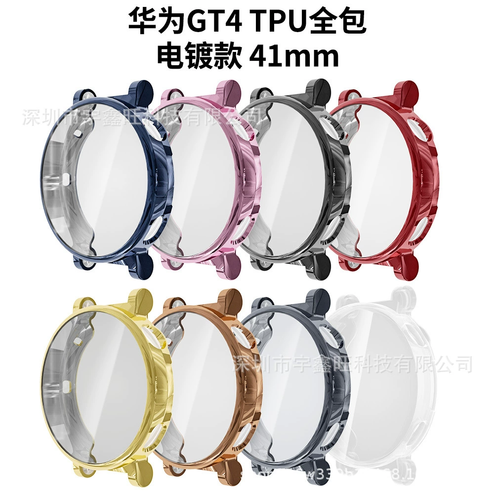 Для часов Huawei GT 4 Чехол для часов все включено защитный чехол из ТПУ с гальваническим покрытием GT4 защитный чехол для часов 41/46