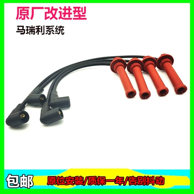 Other power supply, ignition system kailui elegant high voltage