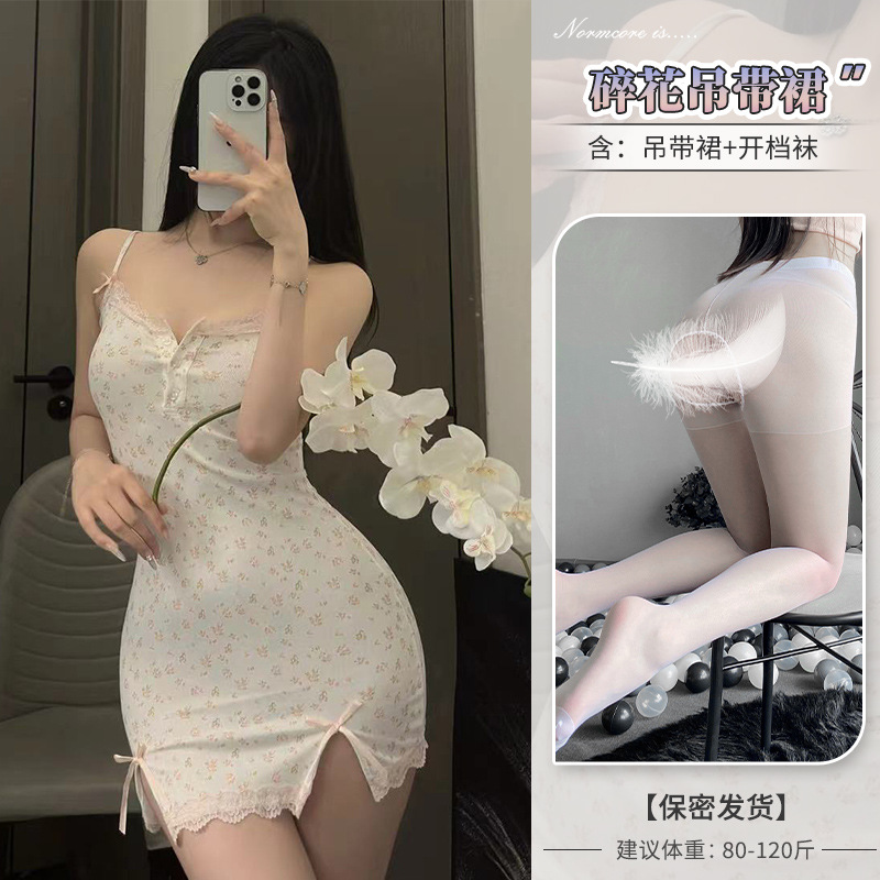 꽃무늬 서스펜더 스커트 - 오픈 양말 포함