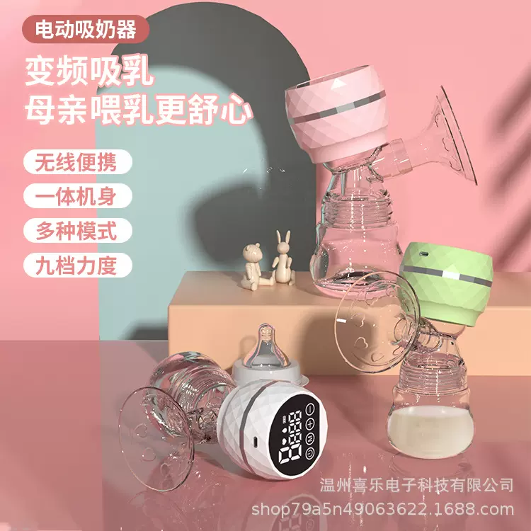 电动吸奶器挤奶器孕妇产妇拔奶器大吸力静音全自动按摩催乳吸乳器