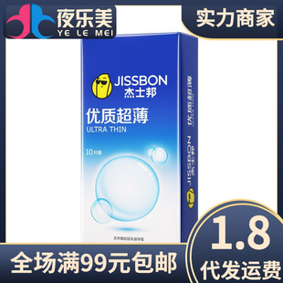��ʿ�ȫ�׃��|����10ֻ�b���ñ����׳�����Ȥ��Ʒ���lһ�����l