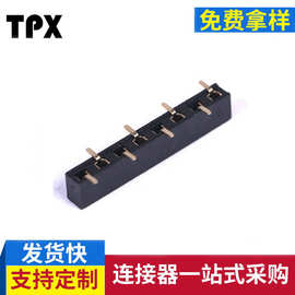 1.27mm左右贴片排母排针2.0mm2.54mm单排贴片母座