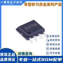 SY8751FCC SOP-8 ˿ӡBJA 80V 1.2A��ɫLED����������оƬ ������