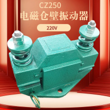 CZ250늴ł}ς}}220V{ʽ