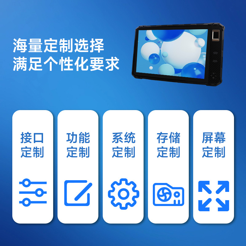 국내 RK3588 산업용 3 중 태블릿 Kirin/Android/LINUX 국내 3 중 태블릿