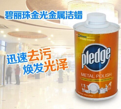 泰华施铜油碧丽珠金光金属洁蜡擦铜水不锈钢水金属清洁剂铜锈