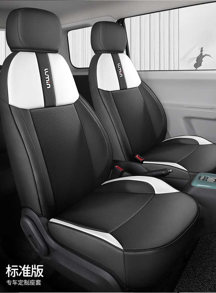 Waxy Corn Seat Cover Lumin Car Seat Cover Women's All-Inclusive Four-Season Car Seat Cushion Interior Modification Supplies Seat Cover