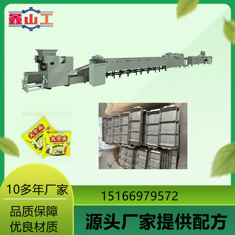 跨境出口油炸螺纹方便面生产线设备出口非洲方便面生产线厂家