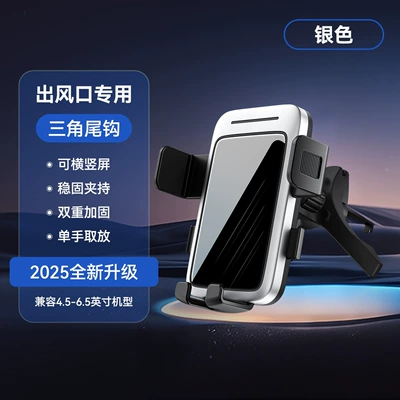 Car Phone Holder, Car: Car phone holder - m13-silver-tripod-3c-base-mirror-panel