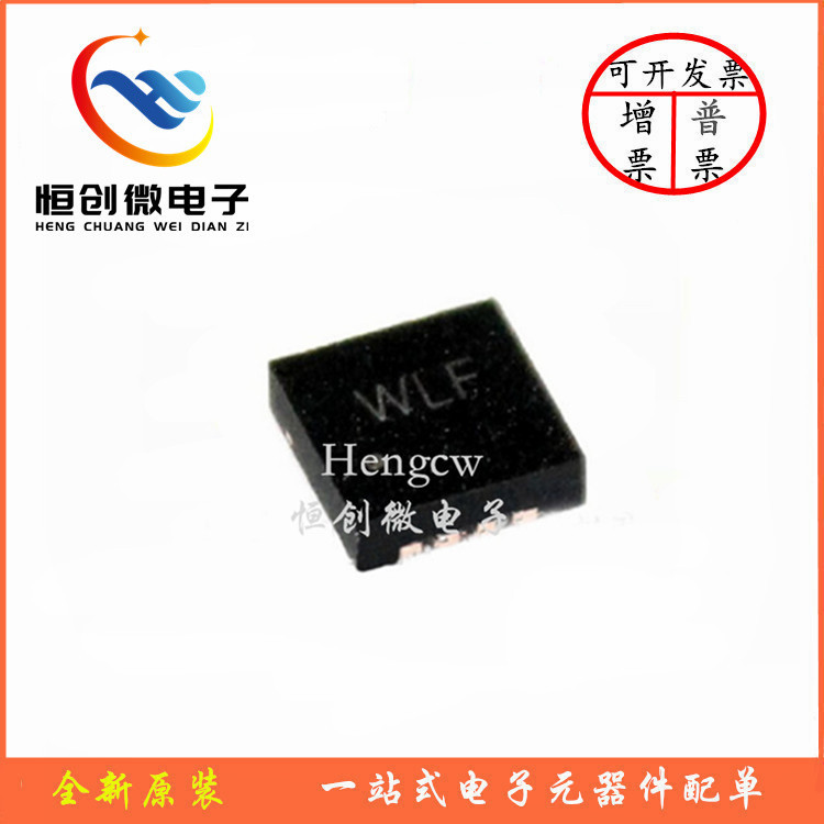The new original CN3065 DFN-8 Patching of the lithium battery…