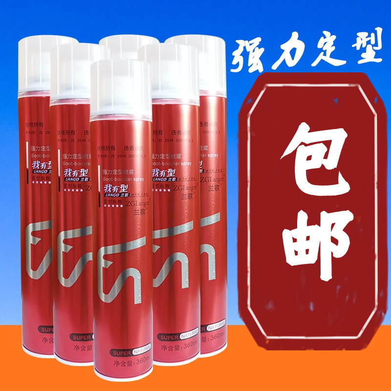 L'Engle Adhesive Barber Shop Stereotype Spray lady modelling Hair gel Moisture Gel water Pomade? Hairdressing Supplies