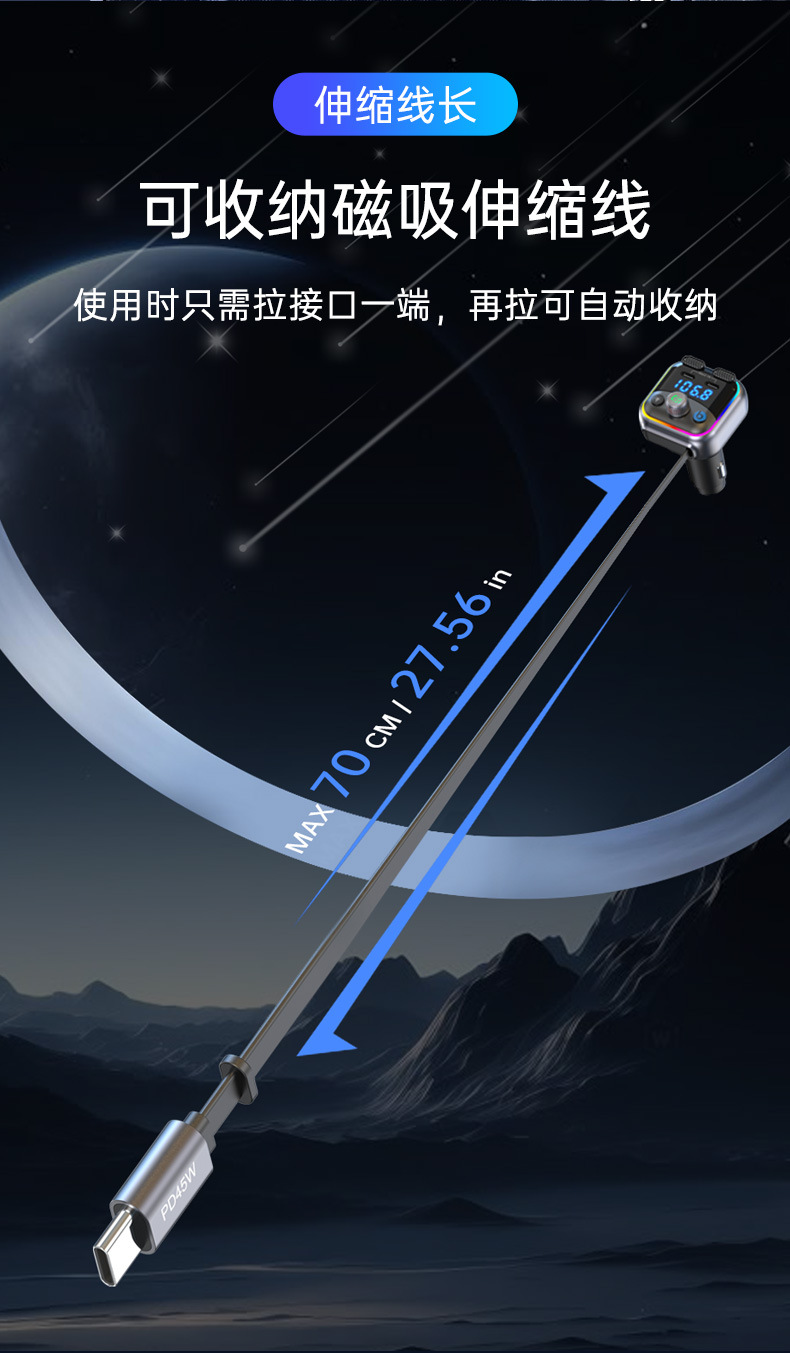 New T37 car MP3 player with dual Type-C ports, PD36W fast charging, Bluetooth FM transmitter, car MP3