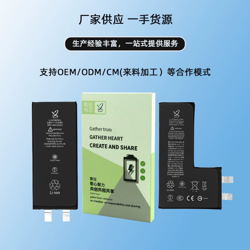 聚信 аккумулятор для совместимых телефонов Apple, подходит для 11, 11 Pro Max, 12/13/14, 14 Plus
