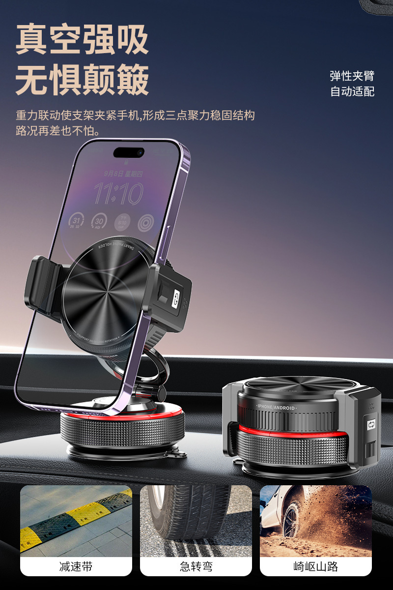 New model car magnetic phone holder 2-in-1 vacuum suction dashboard navigation mount with clamp for car use