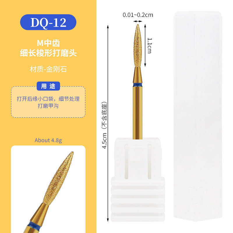 Cabezal de pulido de diamante chapado en oro transfronterizo, exfoliante de bolsillo, pretratamiento, cabezal de pulido largo fusiforme, manicura profesional