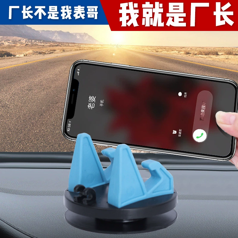 Оптовый держатель мобильного телефона креативная многофункциональная приборная панель навигации 360 Вращающаяся линия сбора зарядки держатель мобильного телефона для хранения