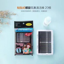 ��ɫճ������ȫճ��ʽ�ڶ���ճ��������ͯ��ճ�޺�ʽ�ɶ������l