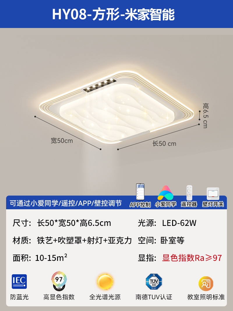 [Selección estricta] lámpara de sala de estar simple y moderna en 2025 nueva luz de techo de protección de ojos atmosférica de alto nivel Zhongshan