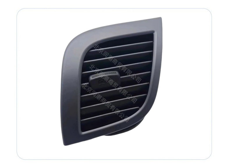 Suitable for Hyundai Reina and Reyi instrument panel air vents, middle air vents, left and right nozzle adjustment paddles