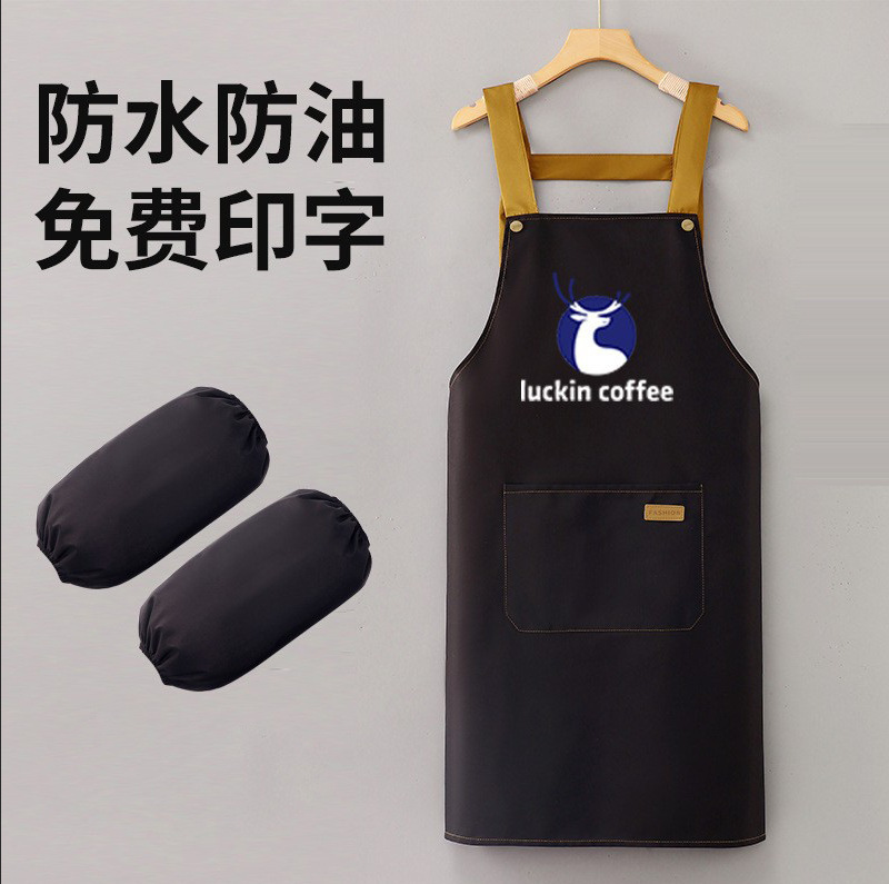 [Factory Direct Sales] Apron Printed Catering Milk Tea Flower Shop Supermarket Cake Shop Special Wear-Resistant Waterproof Work Clothes