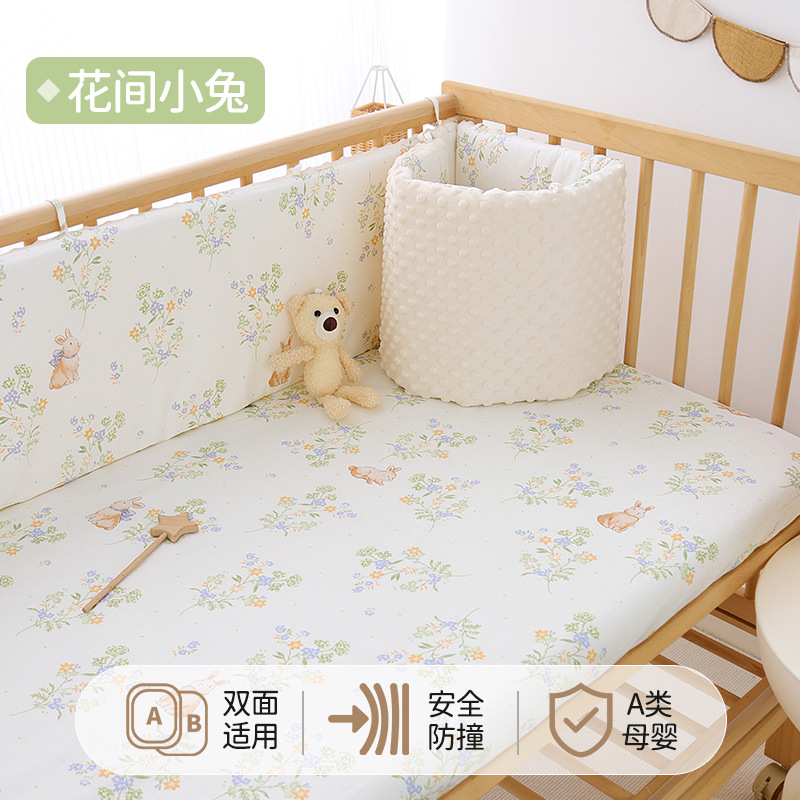 Circunferencia de la cama bolsa suave anticolisión de una pieza de tela Baby Block recinto de la cerca de la cama de los niños bebé costura cerca de la cama extraíble y lavable