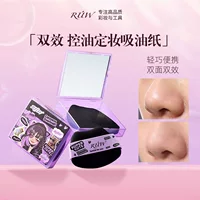 Li Shu впитывающая бумага для лица для контроля масла женский полосатый порошок гигиенический порошок портативный тип пудры с зеркальным дополнением бумага для макияжа подлинный