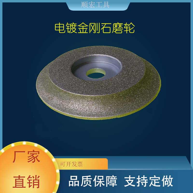 电镀金刚石玉石加工定型轮 半R带平面打磨砂轮钻石砂耐磨修整器
