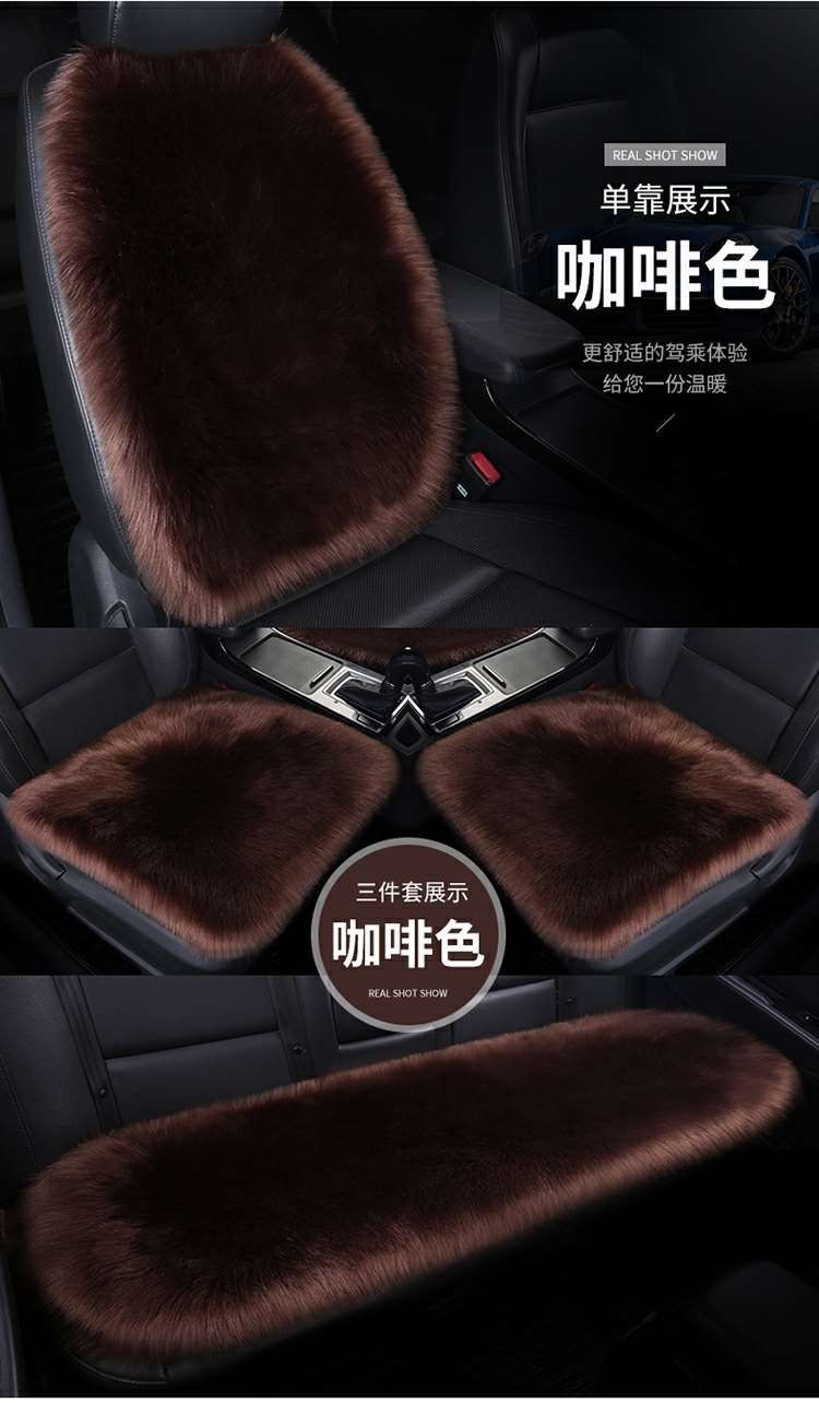 New Car Cushion Winter Non-backrest Wool Cushion Winter Long Wool Cushion Women's Single-piece Wool Cushion Three-piece Set