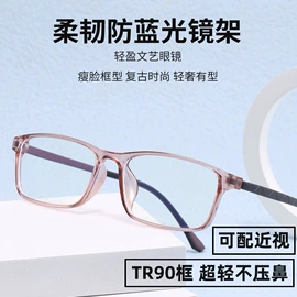 太阳镜;骑行眼镜;框架眼镜