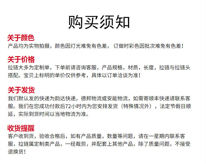 厂家批发3号尼龙隐形布边抱枕拉链 裙子门襟裤子口袋拉链弹簧拉头详情21