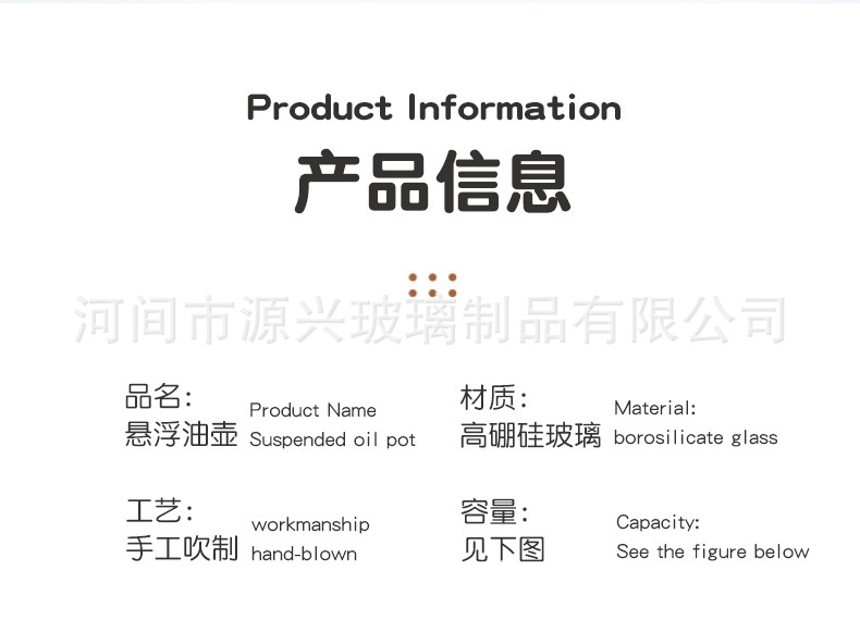 详情_12.jpg