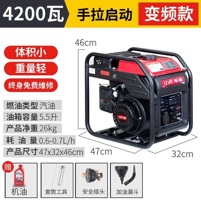 Avtomobil generatorları, Small gasoline generator 220v - 4200-watt-hand-operated-variable-frequency-open-frame-220v