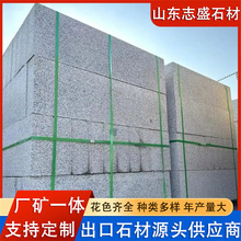 ֥��һ�����·��ʯ��Ȼʯ�Ĝ\��ɫ��ʯ����·��ʯ��·����·߅ʯ