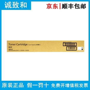 Картридж Fujifilm CT202385/CT202384/CT351007 S2011/S2320/2520