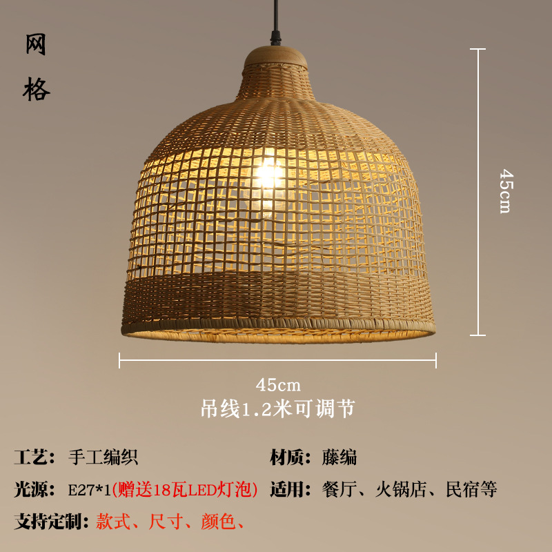 Araña de ratán Personalidad creativa Wabi-Jifeng Homestay Arte tejido Pantalla Lámparas antiguas Lámpara de decoración de restaurante de hotel