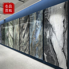 1200×2700×12mm亮光奢石岩板鞋柜餐边柜台面莫奈花园四季粉岩板