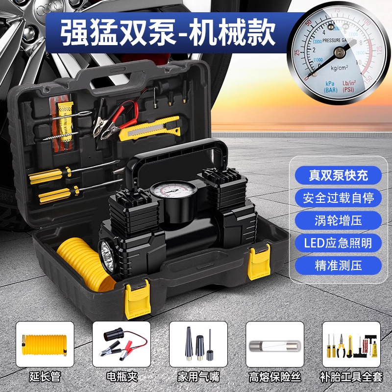 車載インフレータブルポンプ空気入れポンプ自動車用ポータブルタイヤ空気入れ小型乗用車用ダブルシリンダー電動空気入れポンプ|undefined