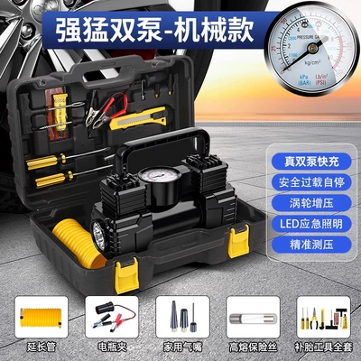 Hava nasosu pump portable tire pump - mechanical-model-alloy-motor-comes-with-a-portable-tool-box-tire-repair-tool-battery-clamp-extension-tube-household-air-nozzle