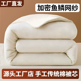 纤维被;其他被胎;化纤床垫