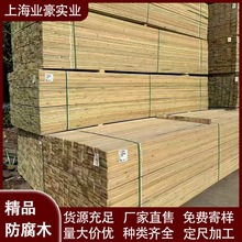 户外防腐木挂瓦条顺水条实木地板龙骨花架木栈道栅栏木方木条