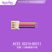 ACES����50216-00311 91209 1.0���������L�B�Ӿ����ߵؙC���Ӿ�