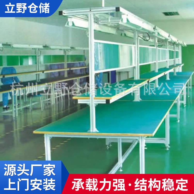 厂家供应 功能性工作台 小振动洁净工作台 流水线生产工作台