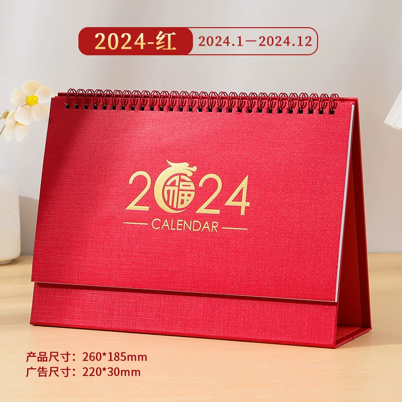 Cute small desk calendar, (Physicals), internet celebrity, custom-made