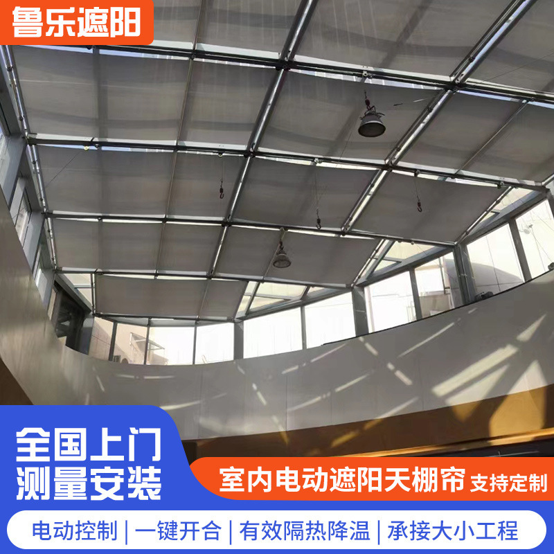 Hospital Courtyard, Shopping Mall, Roof Sunshade Glass Roof, Sunroom, Folding Electric Ceiling Curtain, Stadium Lighting Ceiling Curtain Hospital Courtyard, Shopping Mall, Roof Sunshade Glass Roof, Sunroom, Folding Electric Ceiling Curtain, Stadium Lighting Ceiling Curtain