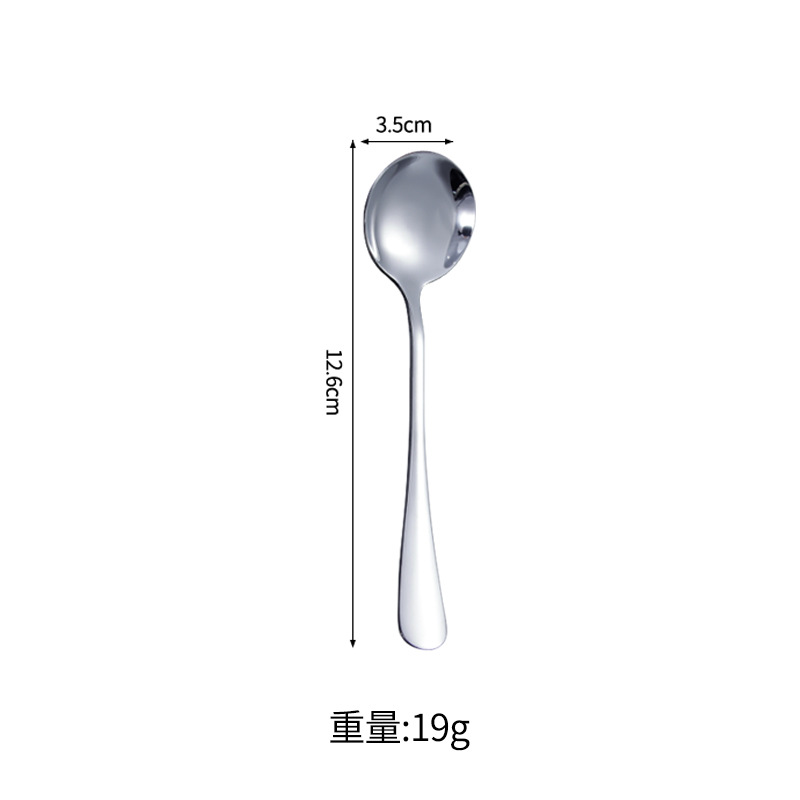 No.4 라운드 스푼
