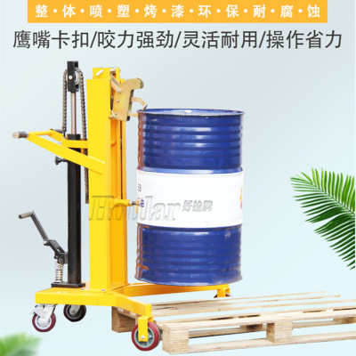 450kg升0.6米脚踏式液压油桶车油桶手推车搬运车油桶DTF450B小车|ms