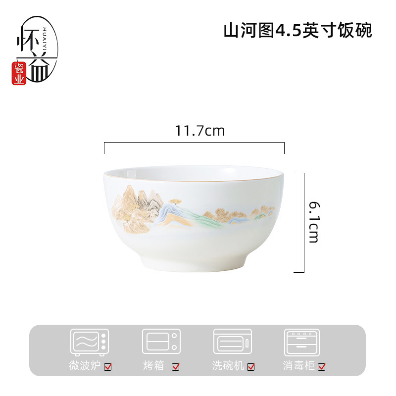 Jinshanhe plato de comedor de alto valor, plato de cerámica, conjunto de platos domésticos, plato de flores asadas de alta temperatura, plato de platos