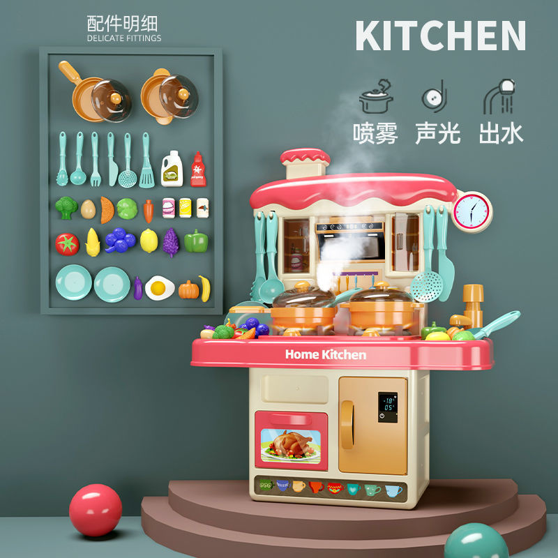 ＄『∫【스프레이 사운드 & 라이트】43cm 주방놀이 32종 세트 핑크 – 폭발적인 인기 상품 재입고!