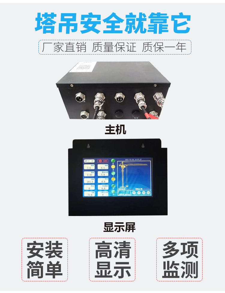 触摸屏黑匣子-详情页_02.jpg