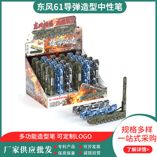 �¿�๦�����͹P����|�L61�����Բ��������ԹP�ɼ�LOGO�A��P